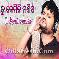 Tu Kemiti Manisa - Odia Sad Song By Human Sagar